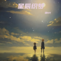 邸HY - 山川壮丽