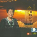 德德玛 - 哈达情