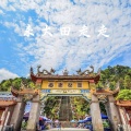 林啟得 - 来大田走走