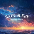 Lofi Jazz Terrace、SLEEPY NUTS - 癒しのギターとα波効果 深い眠りに落ちる睡眠用ヒーリングbgm「セロトニン」で睡眠の質向上