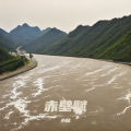 小皖 - 赤壁赋