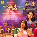 Thilathilakkana Pongala (From 