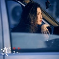 谭歌 - 真的用了心