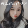 风浔、DJ豆豆、樱桃 - 再无君影伴身旁