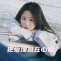 罗松兰 - 把爱埋藏在心里
