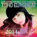 あき、AbsoЯute Zero - Endless Seeker