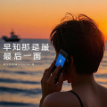 宥安 - 早知那是最后一面