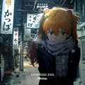 Timon - Pure