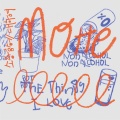 모트 (Motte) - 모닥불
