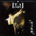 TA Copy - 청춘사연2
