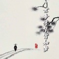世事浮华皆如梦