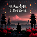 Oscar - 事务所