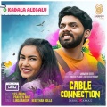 Kadala Alegalu (From 