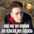 8ARYTO - Губы Ласкают