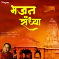 Nishtha Sisodia - Kabhi Ram Banke Kabhi Shyam Banke