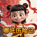 小番茄与火龙果 - 第3集 陈塘关哪吒出世