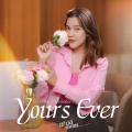 เปาวลี พรพิมล - Yours Ever