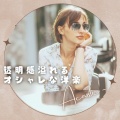 LOVE BGM JPN - God's Plan