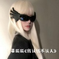 姜辰辰 - 爱是一种默契