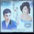 演唱会纪念精选, Vol. 1