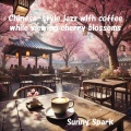 Chinese-style jazz with coffee while viewing cherry blossoms コーヒーを飲みながら庭園でお花見する中華風ジャズ