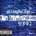 The BluePrint (Explicit)