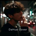 Jung Kook