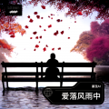 墨弦AI - 量子玫瑰