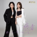 病毒