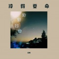 小明同学 - 他