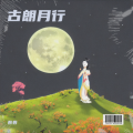 卷卷 - 广西