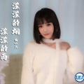 杨小玉 - 濛濛的烟濛濛的雨