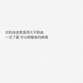 蓝儿Lyan - 华生