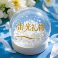 寂寞兄弟 - 逆光