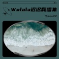 Wulala迟迟 - 爱，请问怎么走 (Live)