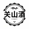 关山酒(DJ版)