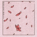 Soul (feat. FlowerBoy) [Explicit]
