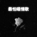 Chillcats music - 月亮没来
