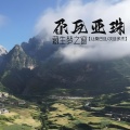 藏生梦之窗 - 尕瓦亚珠