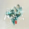 山外山外山