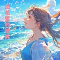 浪花里的微笑