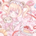 mayauzz、Zy - 萌系少女直球法则
