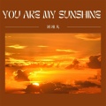 刘翊凡 - You are my sunshine