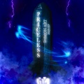 CHOS1N - TRIUMPHANT RETURN：凯旋