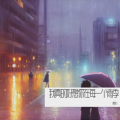 楠菲儿 - 纸短情长