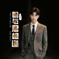 于洋 - 盼与君相逢