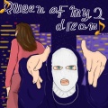 Queen of my dream 2