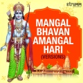 Mangal Bhavan Amangal Hari (Versions)