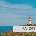 小王呀 - 静谧的山谷