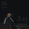 Oli - 夜机